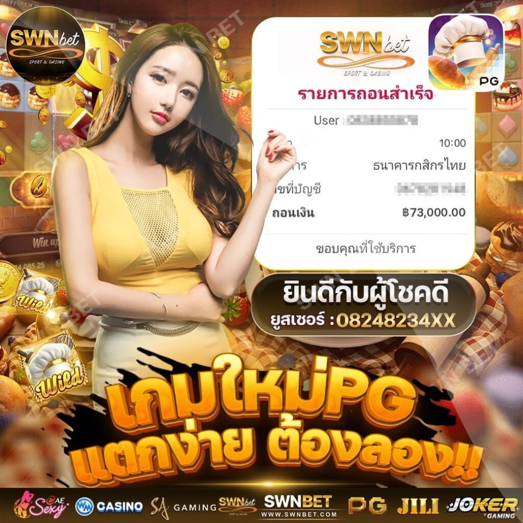 เว็บสล็อตตรงไม่ผ่านเอเย่นต์