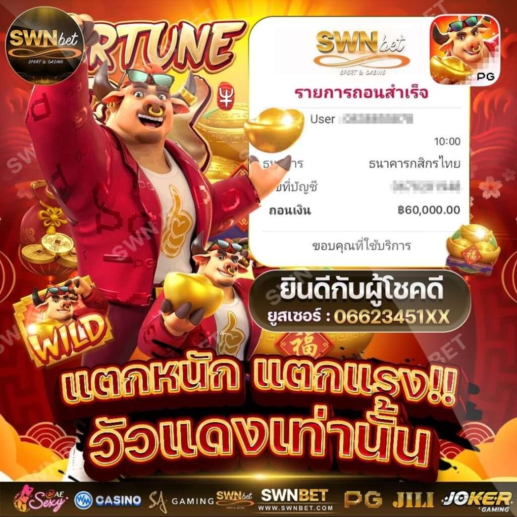 สูตร สล็อต