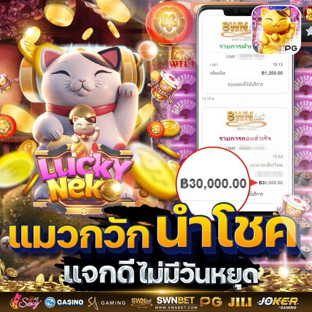 สล็อต เว็บตรง ไม่ผ่านเอเย่นต์