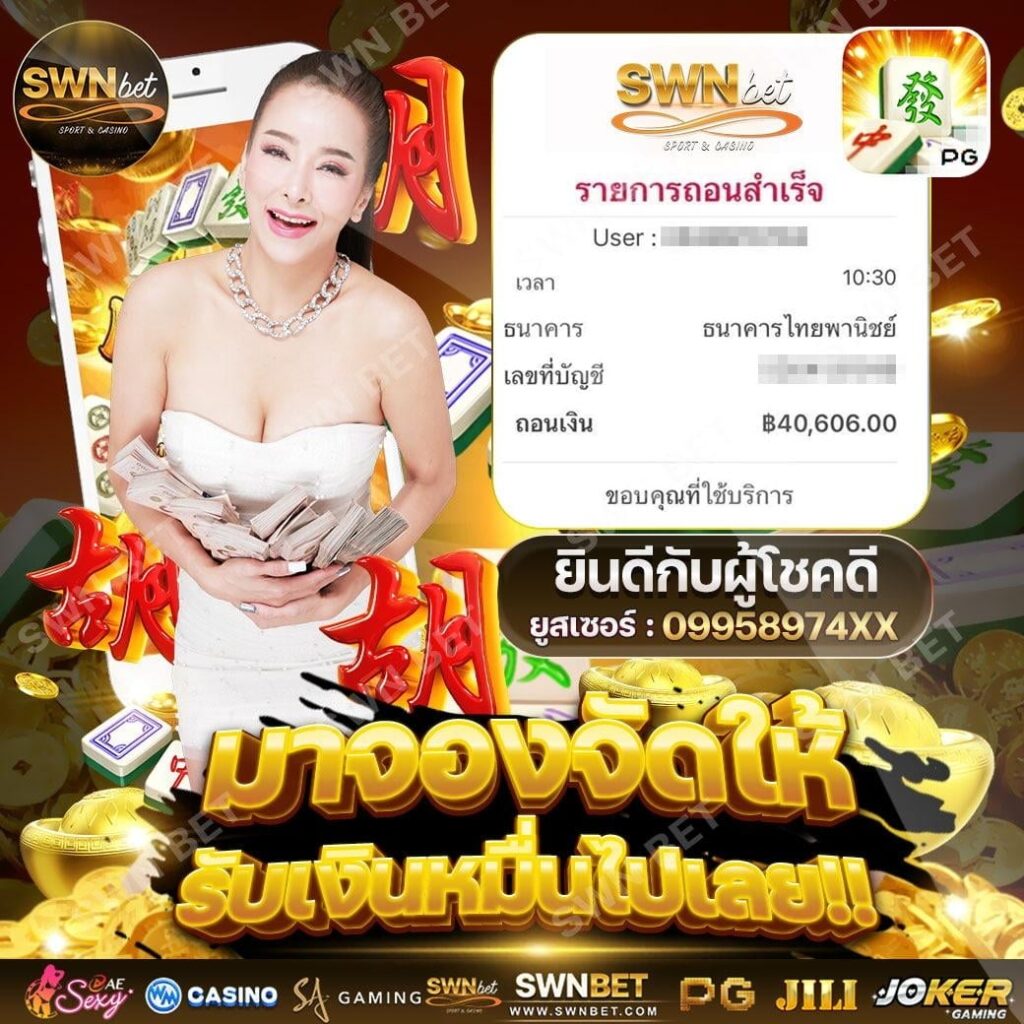 สล็อต เว็บตรง ไม่ผ่านเอเยนต์